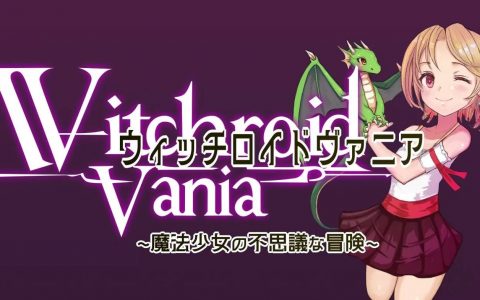 《Witchroid Vania》2024 年内推出！ 魔法少女不可思议冒险即将启程