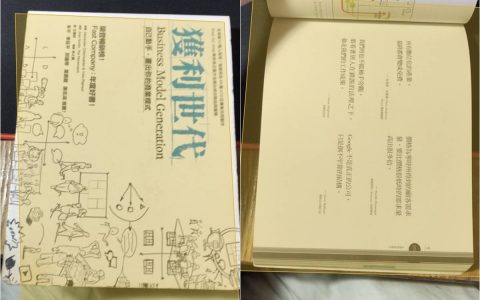 如何用iPhone备忘录「扫描文件」并转成PDF文件？