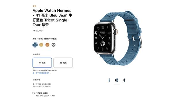 全新 Hermès Apple Watch 表带登场 与其他系列共新增 22 款