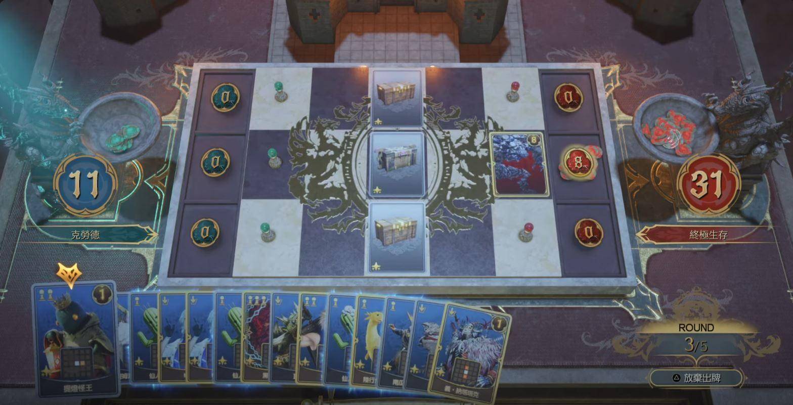 【FF7 Rebirth心得】女王之血终级生存金奖100点演示