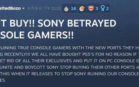 PS5玩家呼吁别买《对马战鬼》Steam版，认为索尼背叛了主机玩家