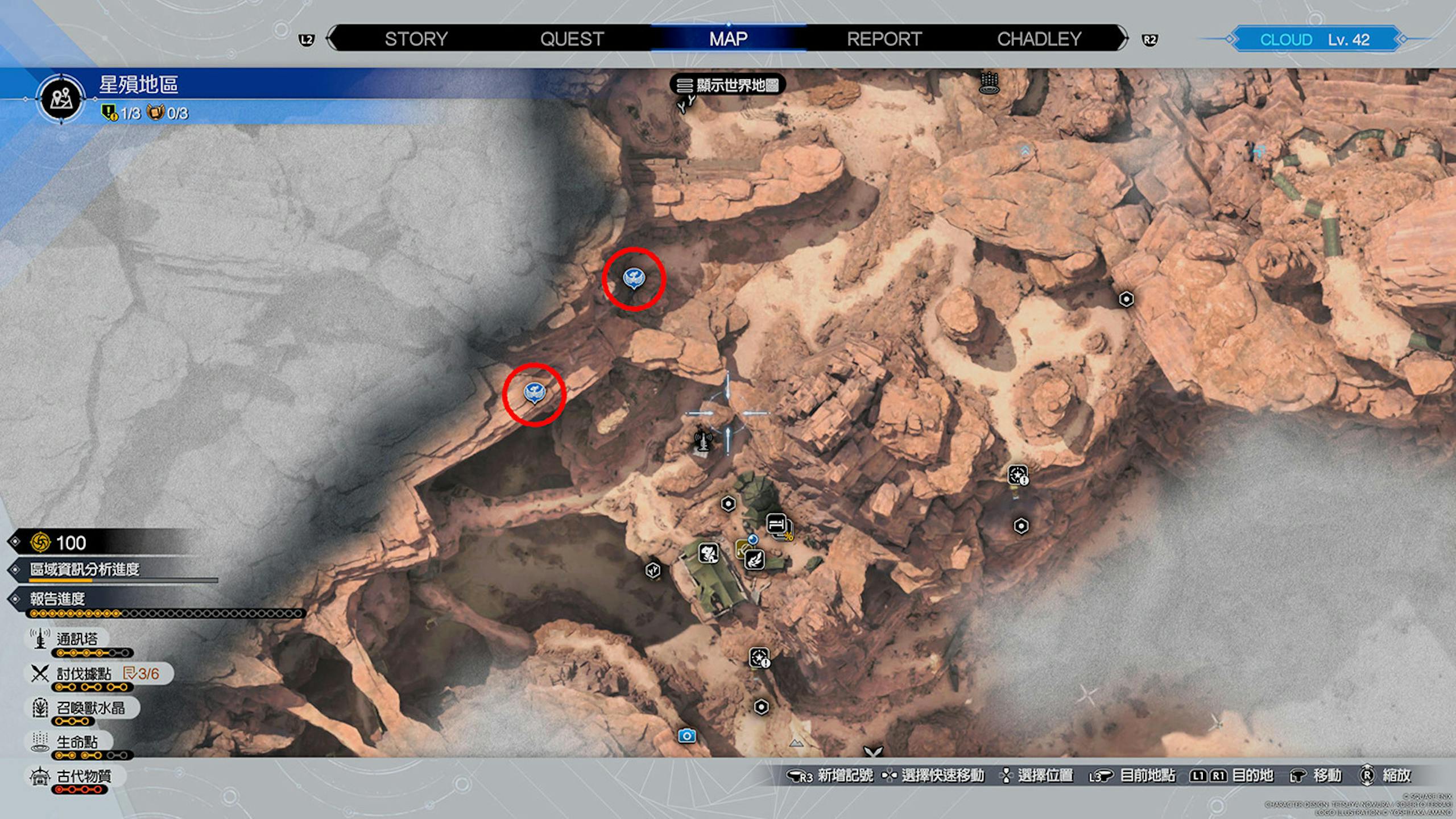 Final Fantasy 7重生攻略心得：全48个陆行鸟站牌地图位置整理