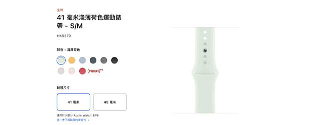 全新 Hermès Apple Watch 表带登场 与其他系列共新增 22 款