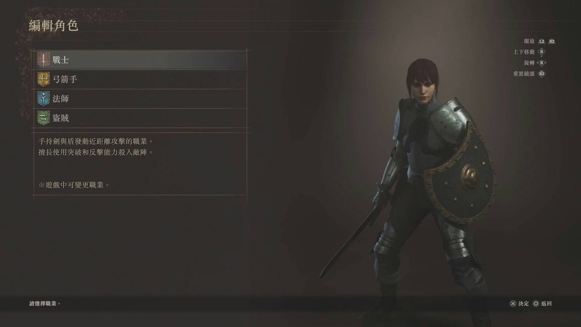 Dragon's Dogma 2龙之信条2攻略|玩前必知10件事 1个超重要事项