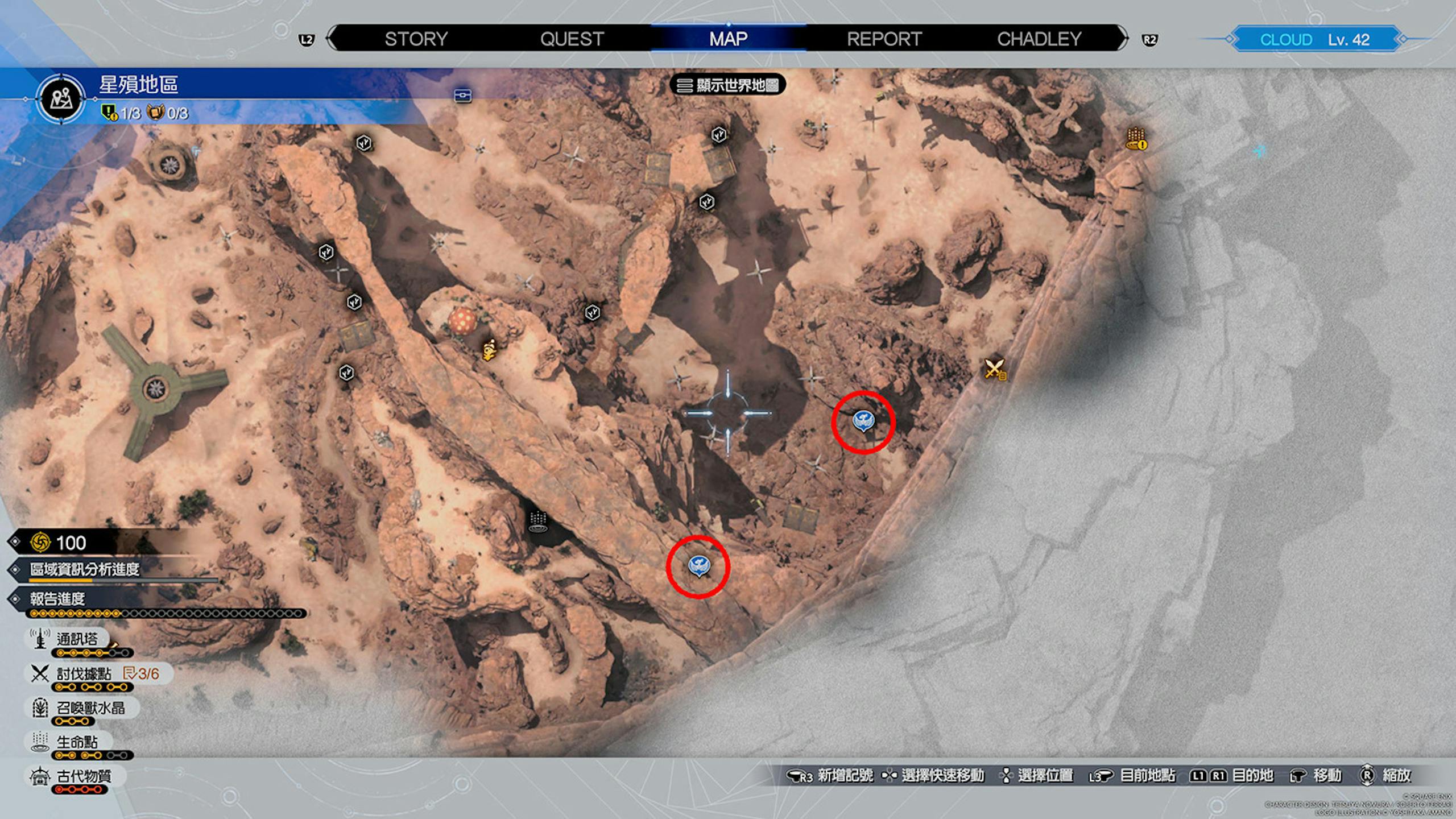 Final Fantasy 7重生攻略心得：全48个陆行鸟站牌地图位置整理