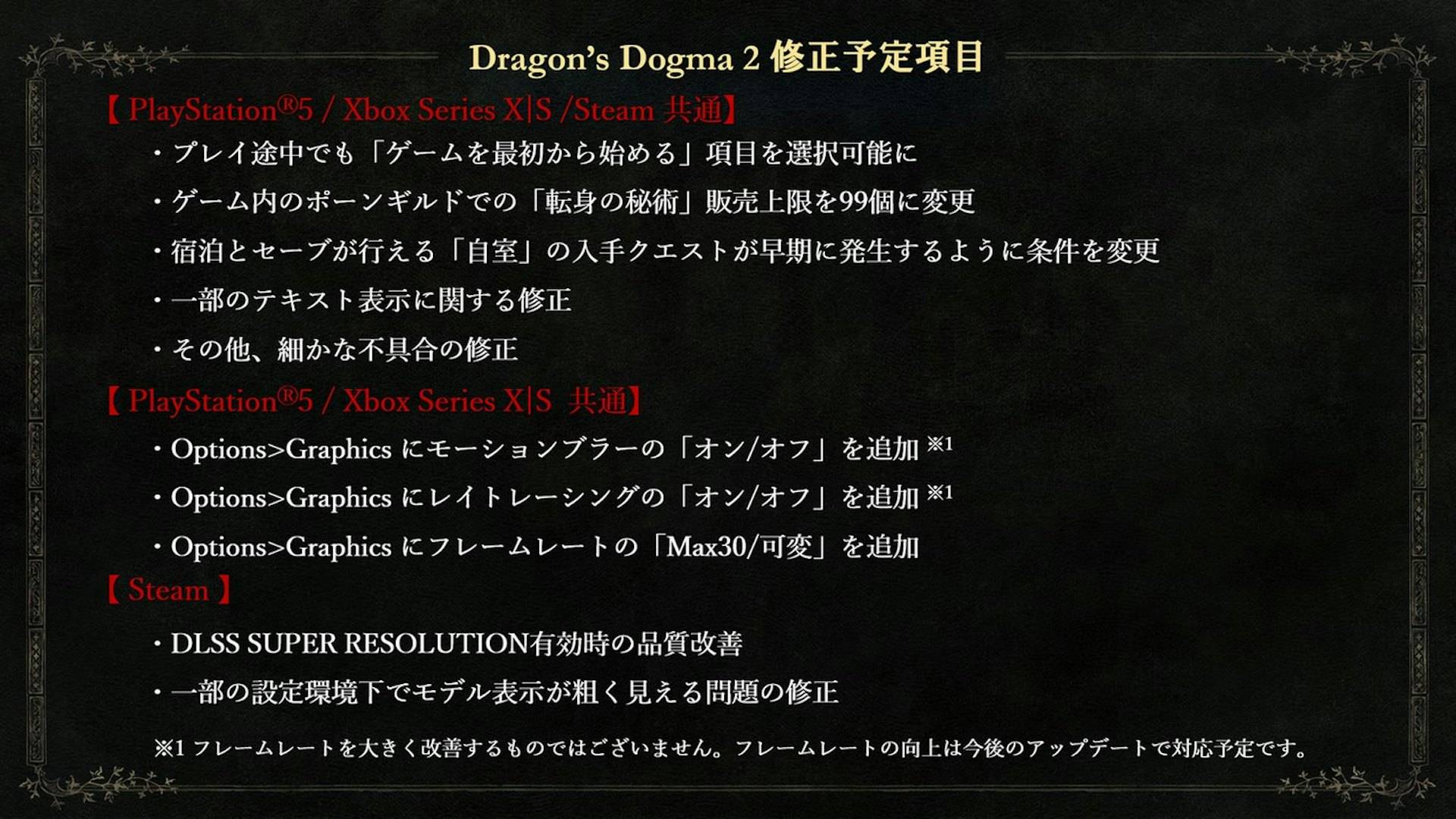 https://x.com/DD_CAPCOM/status/1772203997925126257?s=20