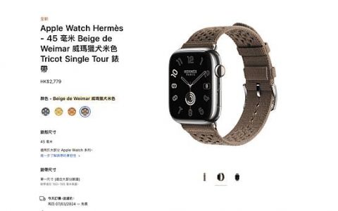 全新 Hermès Apple Watch 表带登场 与其他系列共新增 22 款