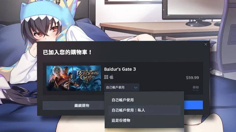 Steam私人隐藏功能正式上线，购买跟游玩瑟瑟游戏不怕右下全好友公告