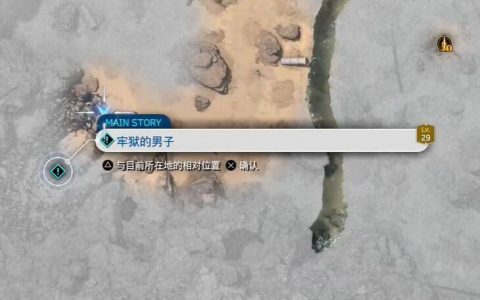 《最终幻想7重生》破甲机炮获取攻略