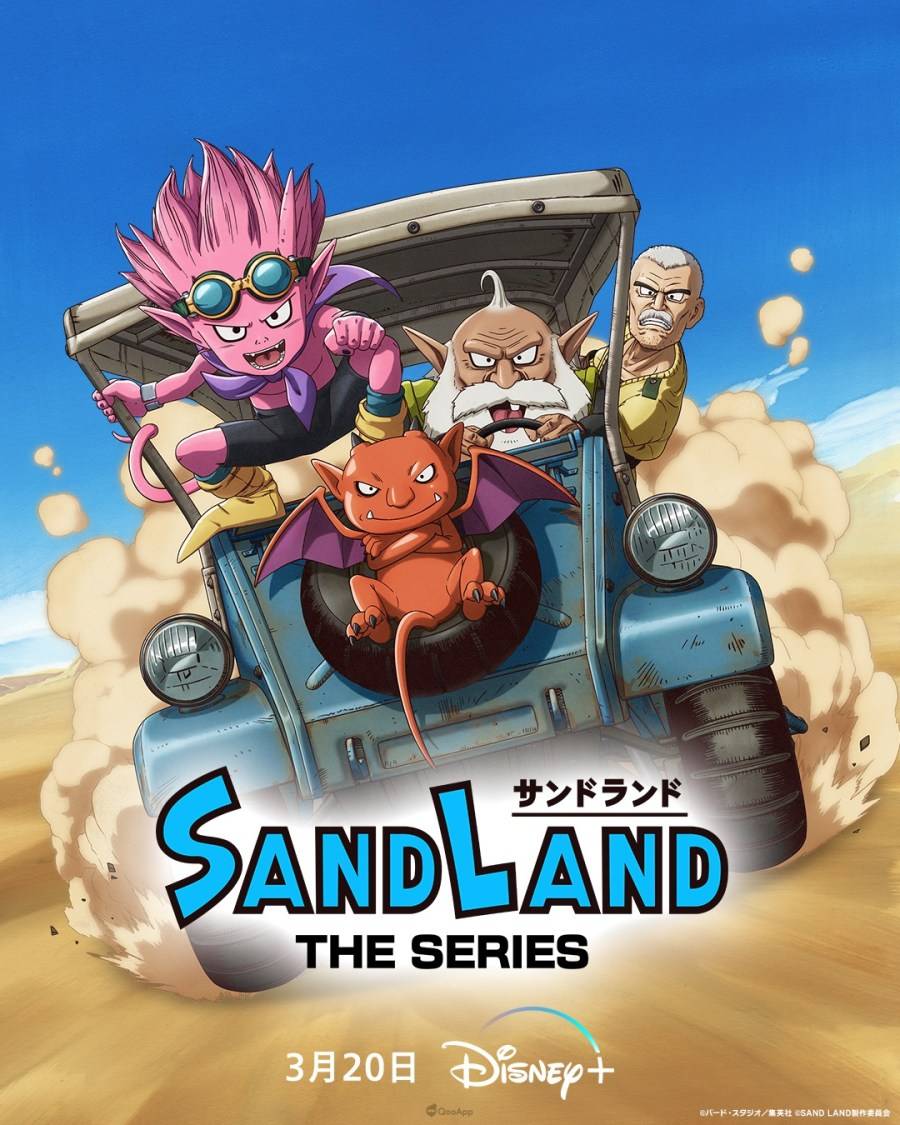 Sand Land: The Series