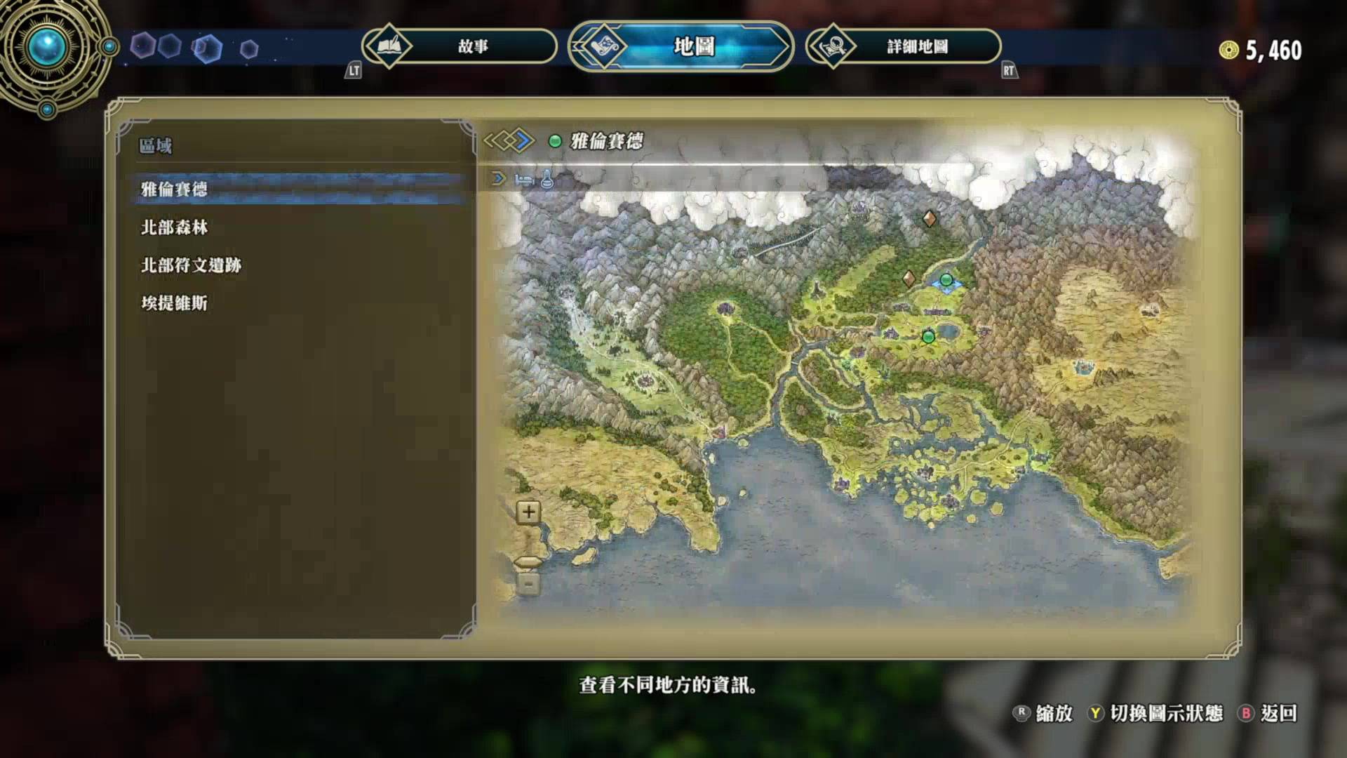 《百英雄传 》游戏试玩评测 重温过去RPG的黄金岁月