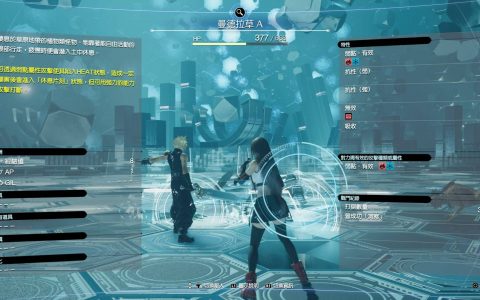 FF7 Rebirth攻略|免走冤屈路必知9个重要心得 隐藏魔晶石位置