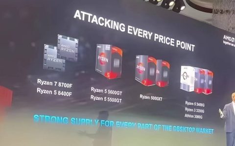 AMD可能准备推出无内显的Ryzen 7 8700F和Ryzen 5 8400F CPU
