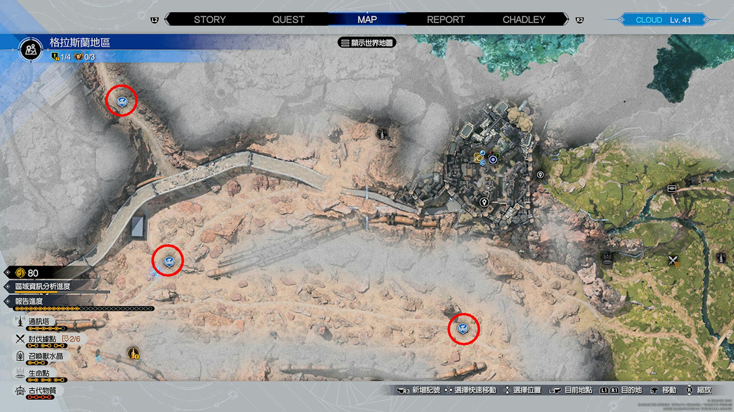 Final Fantasy 7重生攻略心得：全48个陆行鸟站牌地图位置整理