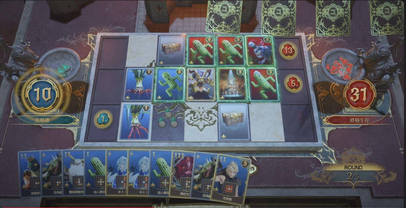 【FF7 Rebirth心得】女王之血终级生存金奖100点演示