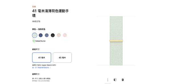 全新 Hermès Apple Watch 表带登场 与其他系列共新增 22 款