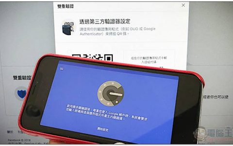 2FA 和 MFA 有什么区别？