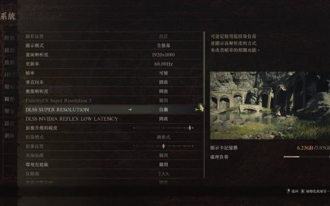 【龙之信条2：新手攻略】无废话介绍20个实用技巧，快速购买房子&转职教学