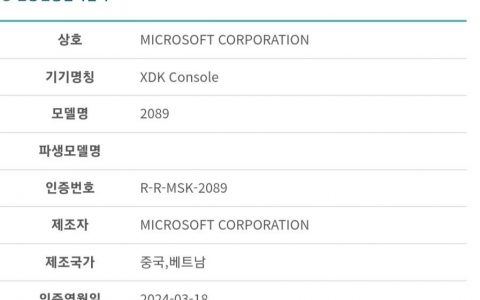 微软新款Xbox机种通过韩国认证，Xbox Series X XDK开发机在伦敦曝光