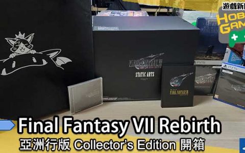 Final Fantasy VII Rebirth 亚洲行版 Collector's Edition