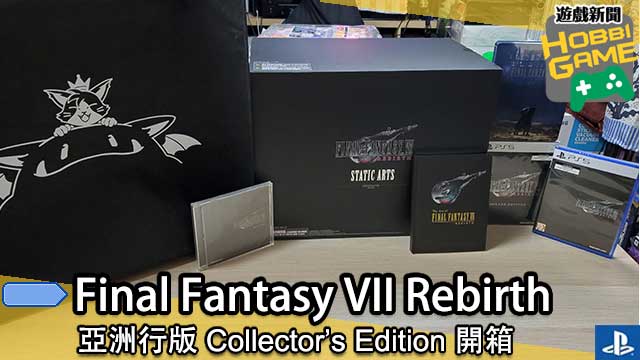 Final Fantasy VII Rebirth 亚洲行版
