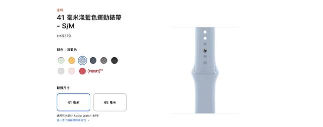 全新 Hermès Apple Watch 表带登场 与其他系列共新增 22 款