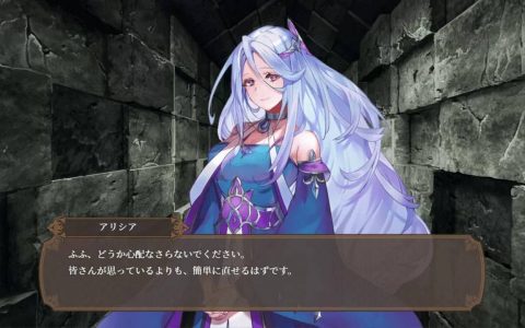 战斗导向 RPG《ASTRAL GATE》4/12 发售，活用经验制定各种战略挑战地下城