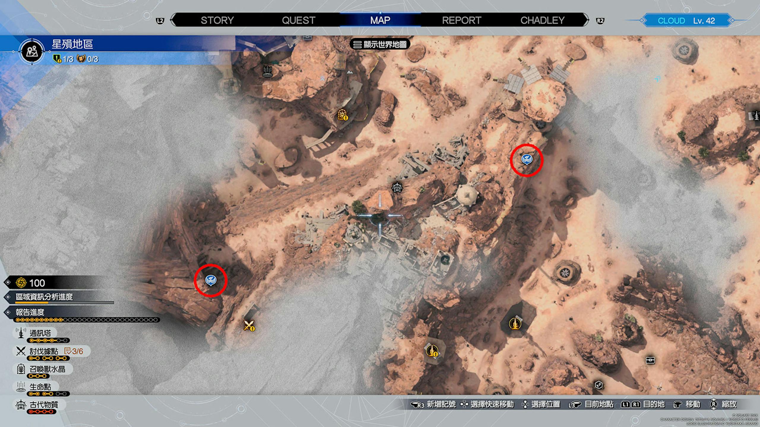 Final Fantasy 7重生攻略心得：全48个陆行鸟站牌地图位置整理