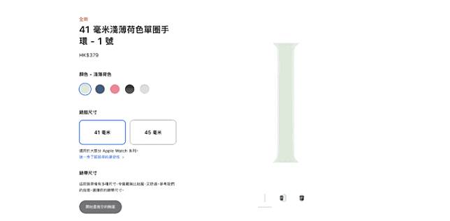 全新 Hermès Apple Watch 表带登场 与其他系列共新增 22 款