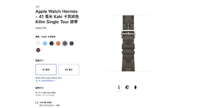 全新 Hermès Apple Watch 表带登场 与其他系列共新增 22 款