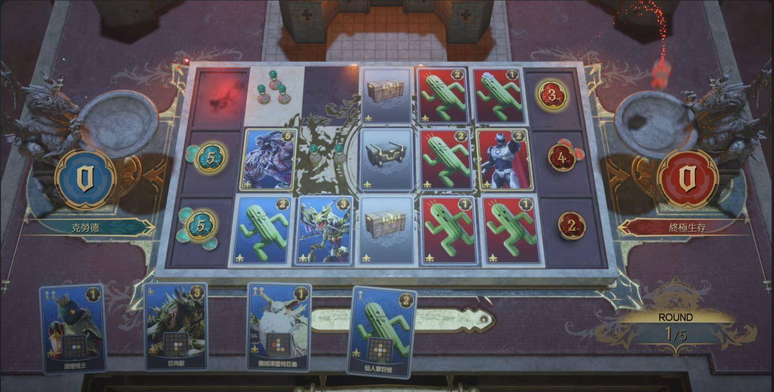 【FF7 Rebirth心得】女王之血终级生存金奖100点演示