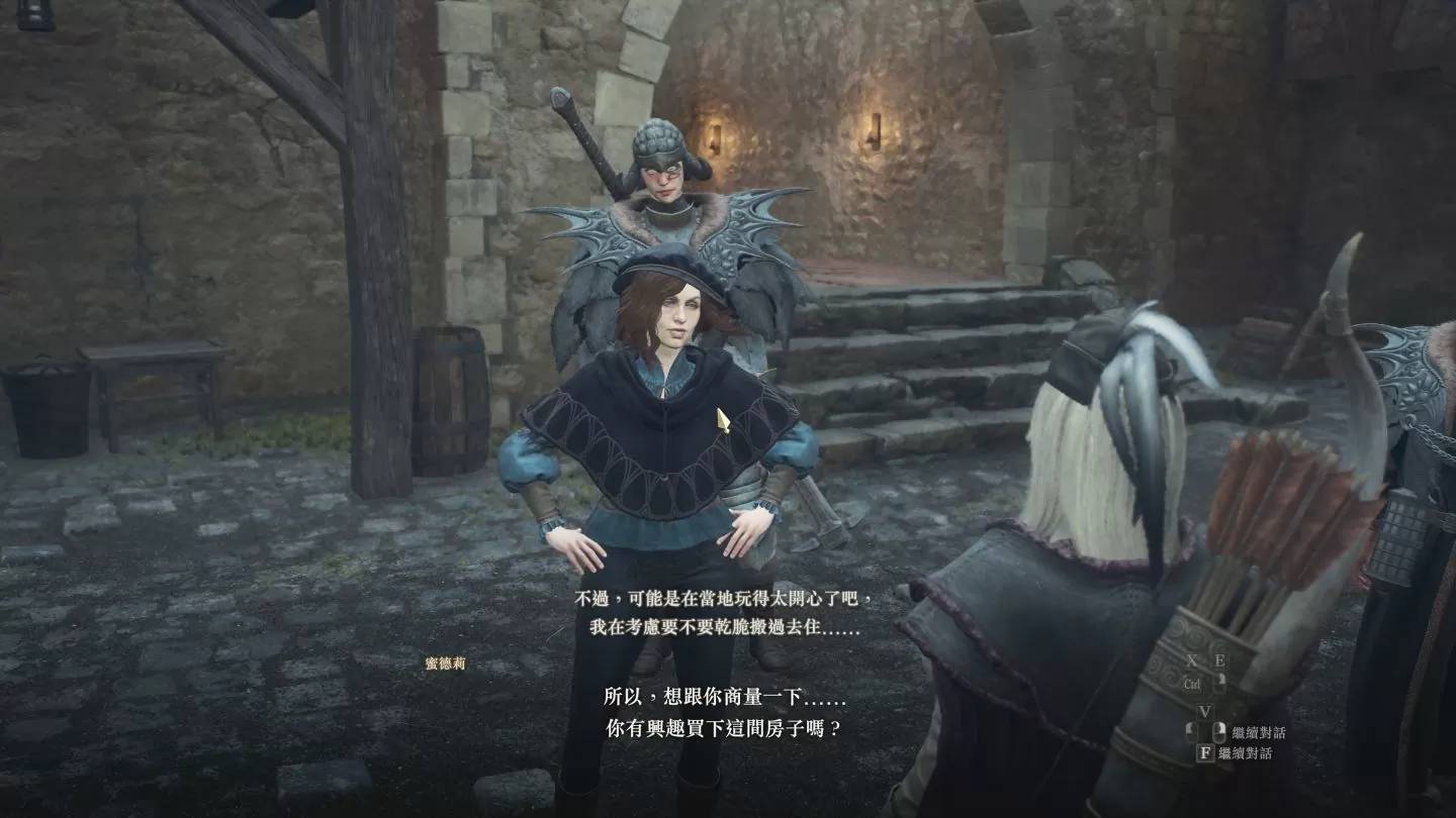 《龙之信条2》近日更新将让玩家提早买房，负评DLC捏脸道具「变身秘术」新增99个