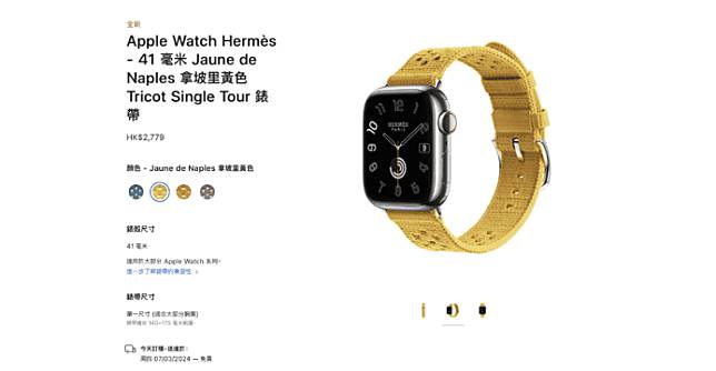 全新 Hermès Apple Watch 表带登场 与其他系列共新增 22 款