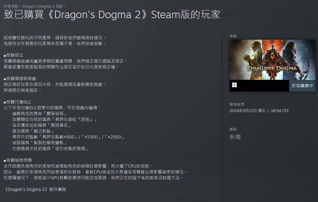 Screenshot 2024-03-22 232056