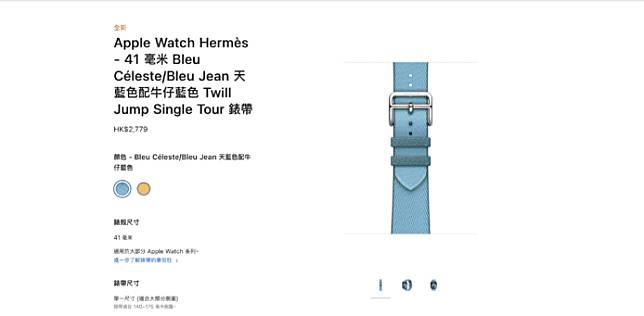 全新 Hermès Apple Watch 表带登场 与其他系列共新增 22 款
