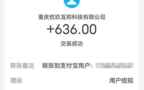 做悬赏任务一天200，这几款日赚200的平台更适合你