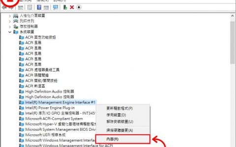 如何更新电脑主板的驱动程序？版本查询、安装、下载