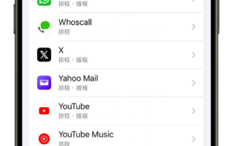 iPhone 地震警报没通知怎么办？这7 个预警设定看看有没有做对