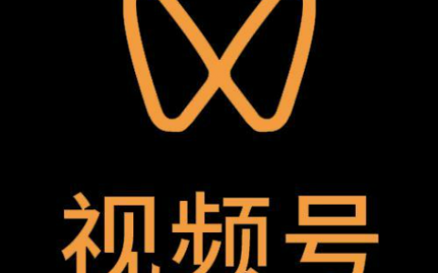 视频号赚钱是真的吗？视频号怎么开橱窗卖东西