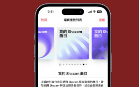 iOS 17.1正式版更新总整理！ 20大新功能与改进重点快速掌握