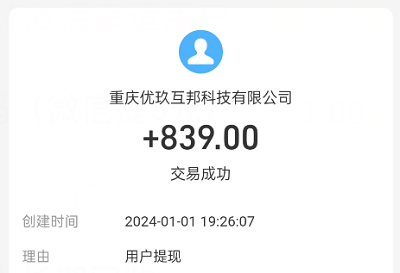 好剧天地真的能赚钱吗？金币能提现吗？网友实测结果