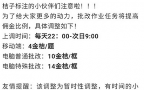 顺丰快递临时工240一天(怎么可以找到这样的工作)