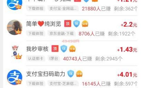 学生没钱怎么快速搞到钱？学生快速搞钱的方法大放送