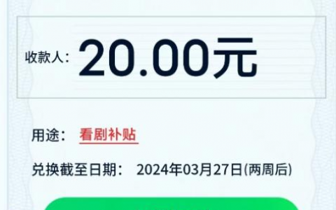 精彩乐播看200个广告赚钱是真的吗？能提现吗？