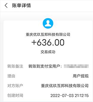 免费挣钱最快的游戏,这几个良心赚钱快还无广告