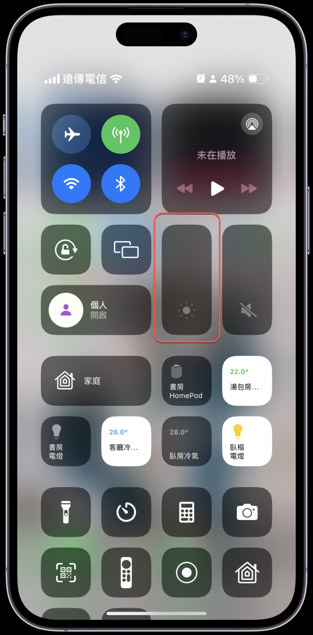 iPhone 教程最低亮度还不够吗，如何让 iPhone 的屏幕亮度再更低？