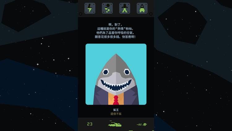【王权：星途】科幻星际摇滚 4/18 冲击 Switch 和 PC 平台！