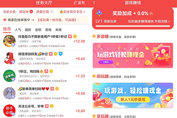 如意翡翠游戏能赚钱吗？是真的吗？实测知真相