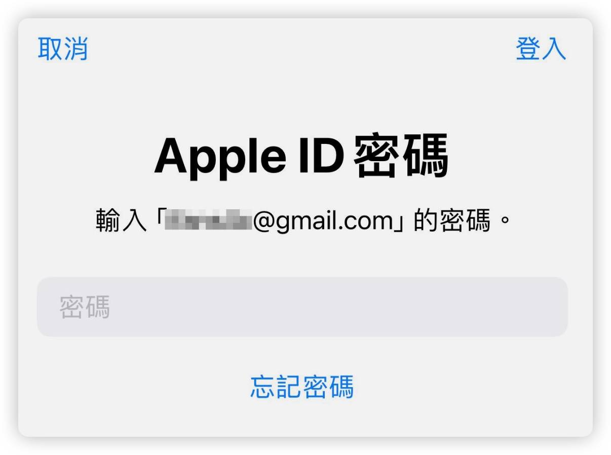 Apple ID 被登录黑客 被盗账号