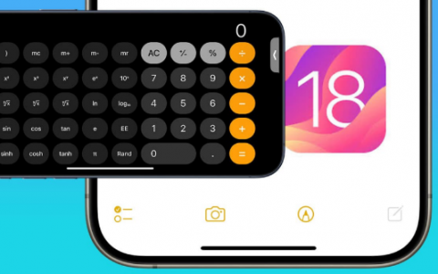 iOS 18 备忘录两大功能升级！笔记将整合语音与工程数学